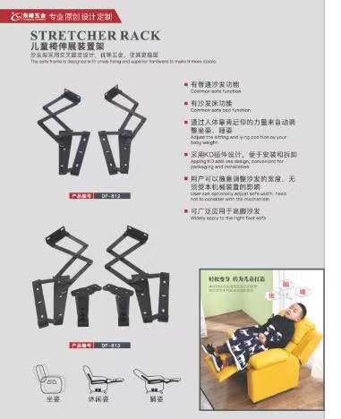 有中文幕的特级操逼视频儿童折叠椅铰链
